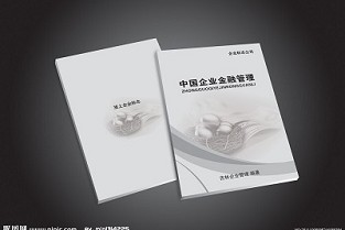 房产证上可以写几个名字 广州商品房